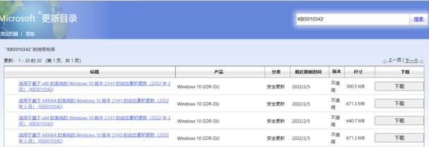 金瀚信安【漏洞通告】微軟3月多個(gè)安全漏洞3